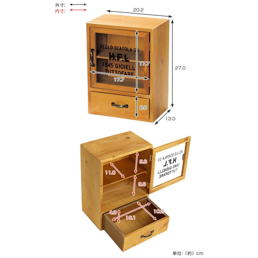 HUGO ヒューゴ ミニキャビネット 木製 （ スパイスラック 調味料収納