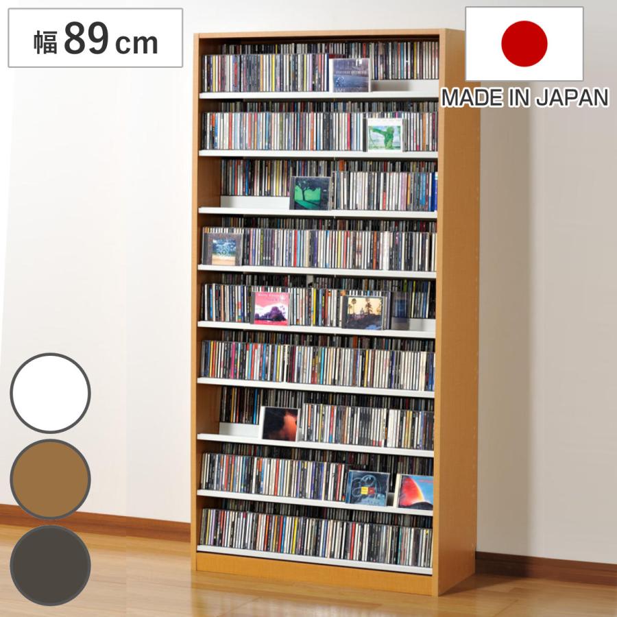 【値下】【美品】【引取限定】ディスプレイラック CDラック 幅89cm 9段 2列収納 奥深タイプ （ ラック 棚 収納