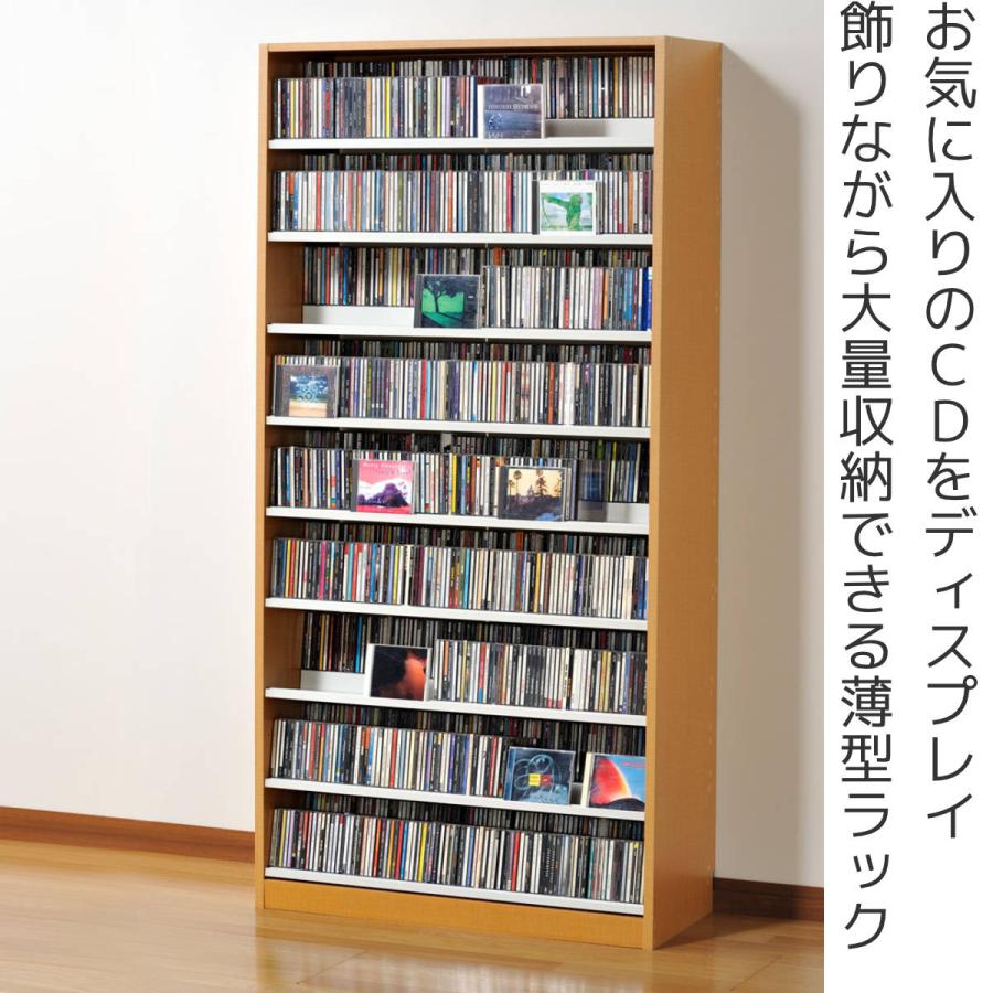 CDラック 幅89cm 9段 2列収納 奥深タイプ ( ラック 棚 収納 CDラック 幅89cm 9段 2列収納 奥深タイプ ( ラック 棚 収納