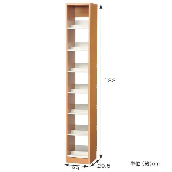 本棚 コミックラック 7段 2列収納 幅29cm （ 棚 書棚 ラック 収納