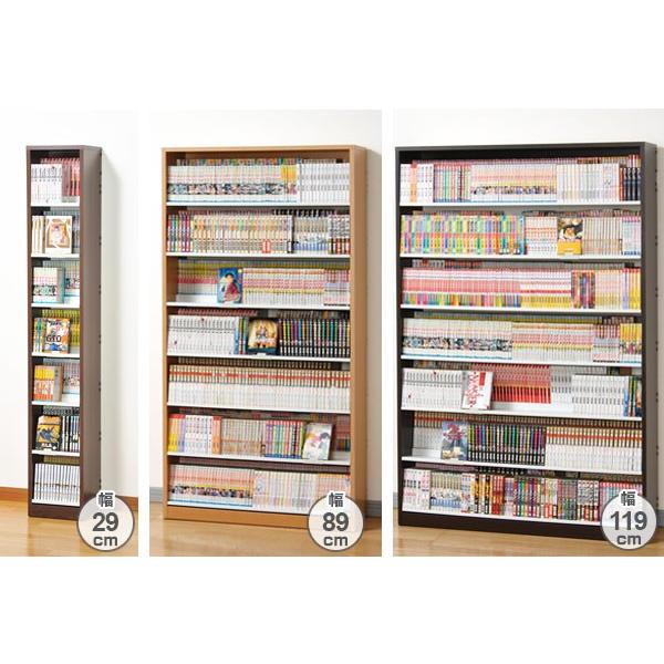 本棚 コミックラック 7段 2列収納 幅29cm （ 棚 書棚 ラック 収納