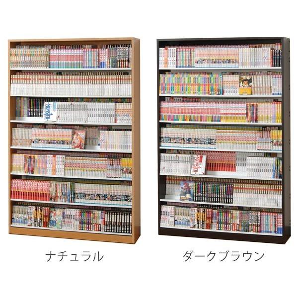 本棚 コミックラック 7段 2列収納 幅119cm （ 棚 書棚 ラック 収納