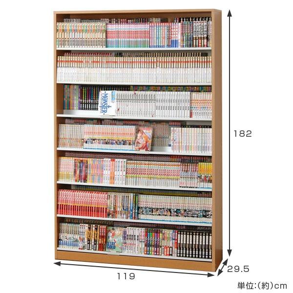本棚 コミックラック 7段 2列収納 幅119cm （ 棚 書棚 ラック 収納