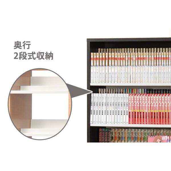 本棚 コミックラック 7段 2列収納 幅119cm （ 棚 書棚 ラック 収納