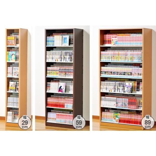 本棚 コミックラック 6段 3列収納 奥深タイプ 幅89cm （ 棚 書棚