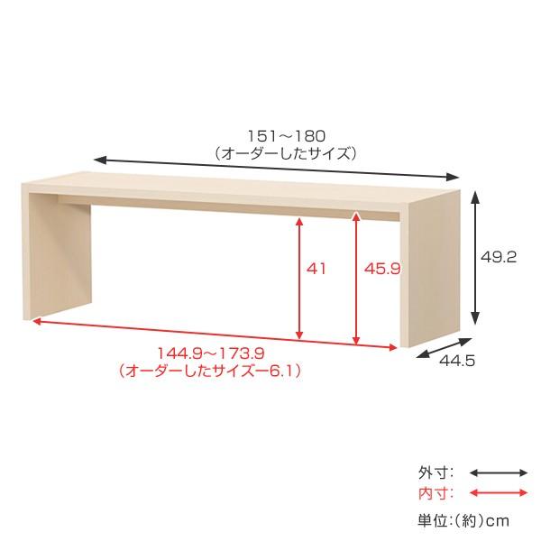 サイズオーダー家具 オーダーコンソール ロータイプ 奥行き44.5cm ワイドタイプ 幅151-180cm （ コンソール テーブル テレビ台 ローテーブル ）｜livingut｜04