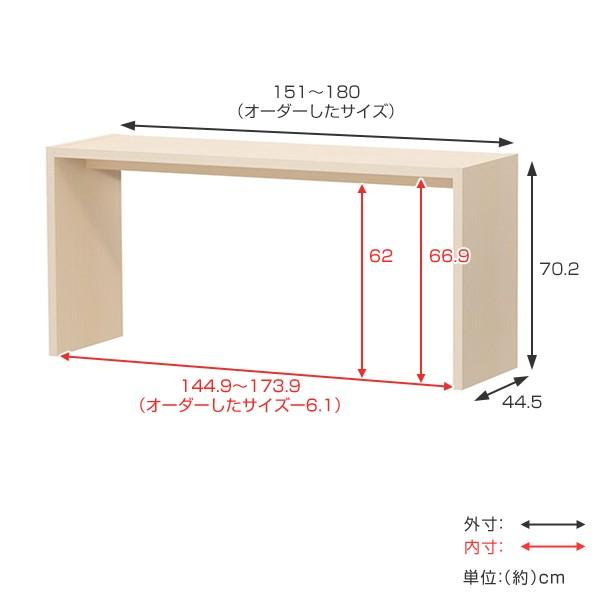 サイズオーダー家具 オーダーコンソールデスク 奥行き44.5cm ワイドタイプ 幅151-180cm （ コンソール デスク オーダー 机 ）｜livingut｜04