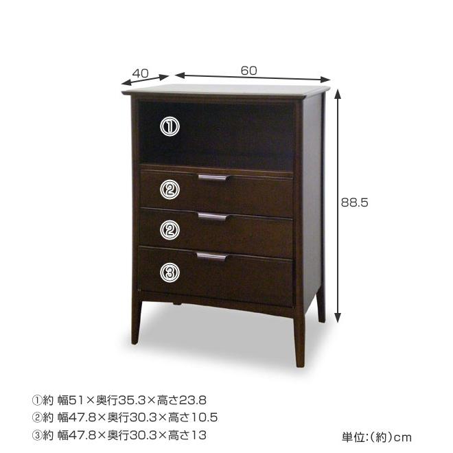 □在庫限り・入荷なし□ オープンチェスト 4段 天然木 ミッド