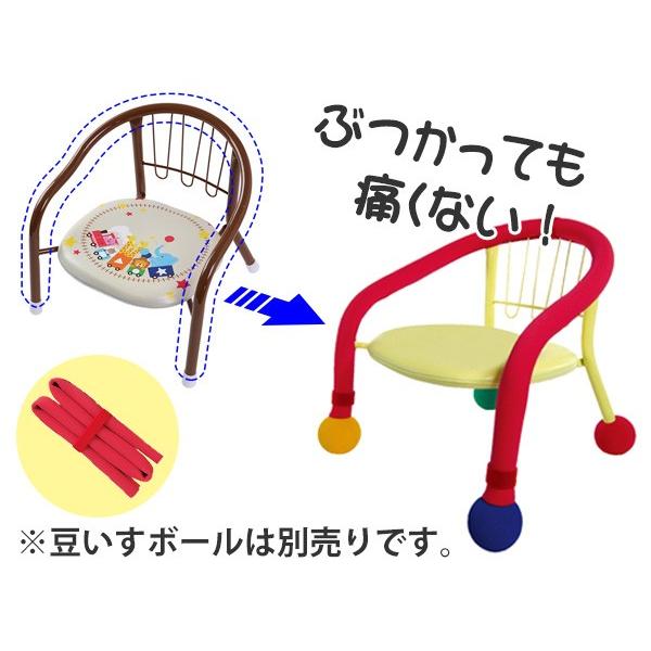 □在庫限り・入荷なし□ カバー 豆イス用 豆イスカバー 1本入り 安全 