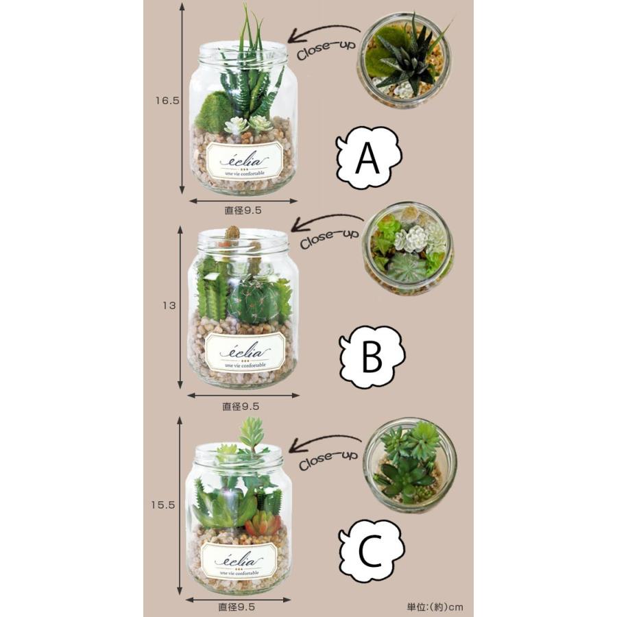 人工観葉植物 消臭アーティフィシャルグリーン エクリア キャニスタータイプ Eclia Artificial Green 造花 フェイクグリーン インテリアフラワー 2100 リビングート ヤフー店 通販 Yahoo ショッピング