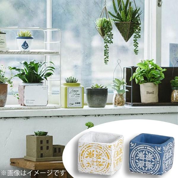 プランター 植木鉢 フラワーポット タイル柄 北欧 ガーデンポット