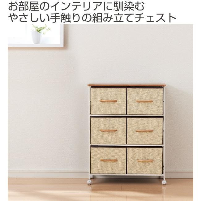 定価¥39600/2棹 ブルームチェスト・2セット 【公式通販】
