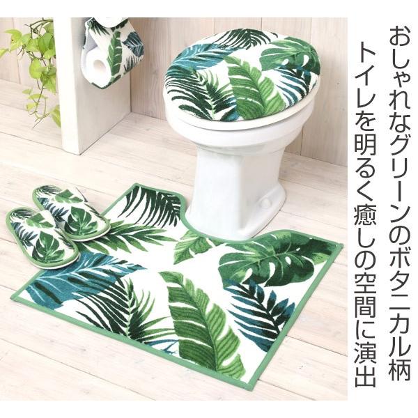 □在庫限り・入荷なし□ 洋式トイレ2点セット 普通 ボタニカ （ トイレ