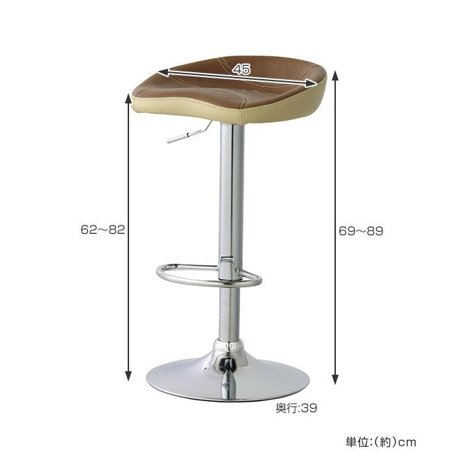 東谷 カウンタースツール 2脚セット 椅子 ソフトレザー 座面高62〜82cm