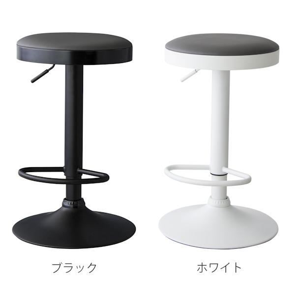 東谷 ハイスツール 2脚セット 座面高61〜82cm スツール 高さ調節 東谷 ハイスツール 2脚セット 座面高61〜82cm スツール 高さ調節