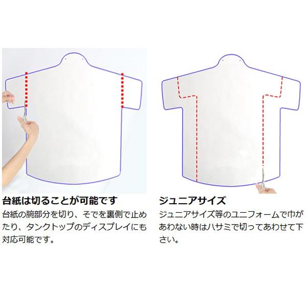 □在庫限り・入荷なし□ ユニフォーム額 L123 ホワイト MSサイズ