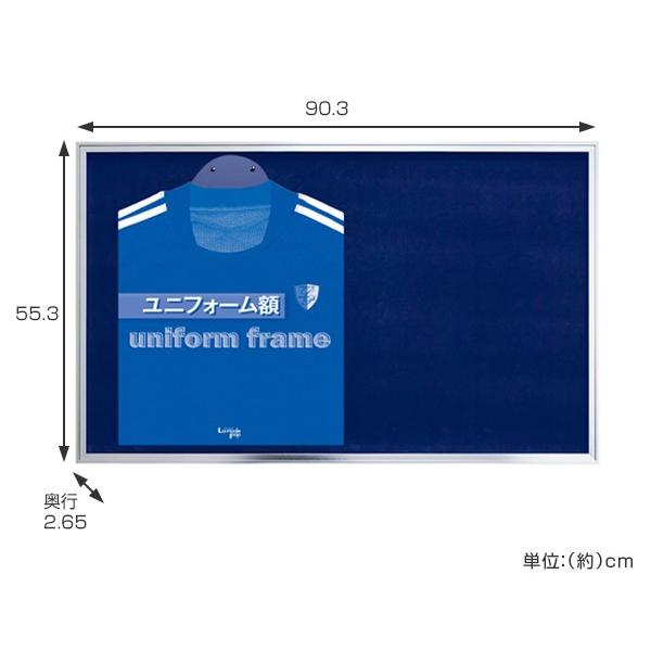 □在庫限り・入荷なし□ ユニフォーム額 L109 S ネイビー Wサイズ
