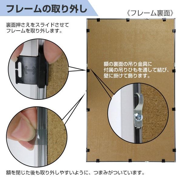 □在庫限り・入荷なし□ ユニフォーム額 L109 S ネイビー Wサイズ