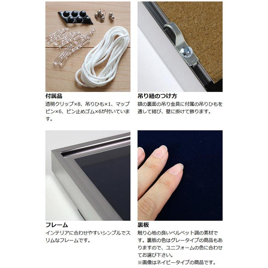 □在庫限り・入荷なし□ ユニフォーム額 L109 S ネイビー Wサイズ