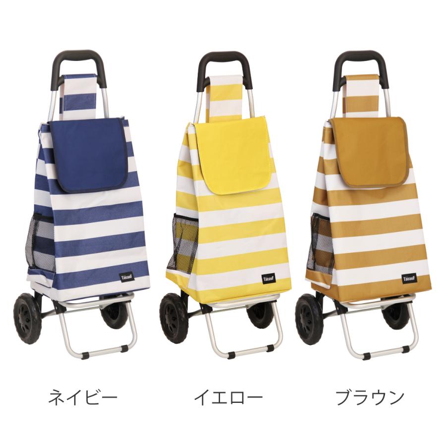 ショッピングカート 45リットル 大容量 買い物 便利 折りたたみ ネイビー Amazon.co.jp: 不二貿易 キャリーカート 折りたたみ