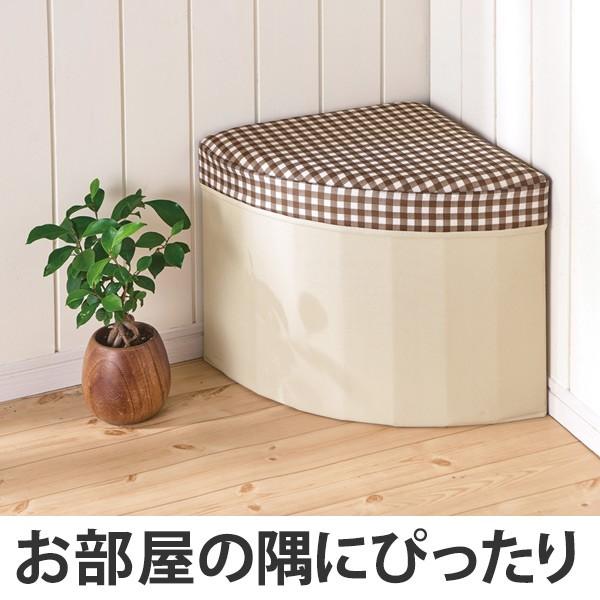 収納ボックス SPACE-KIT かたづけボックス コーナー S （ 収納