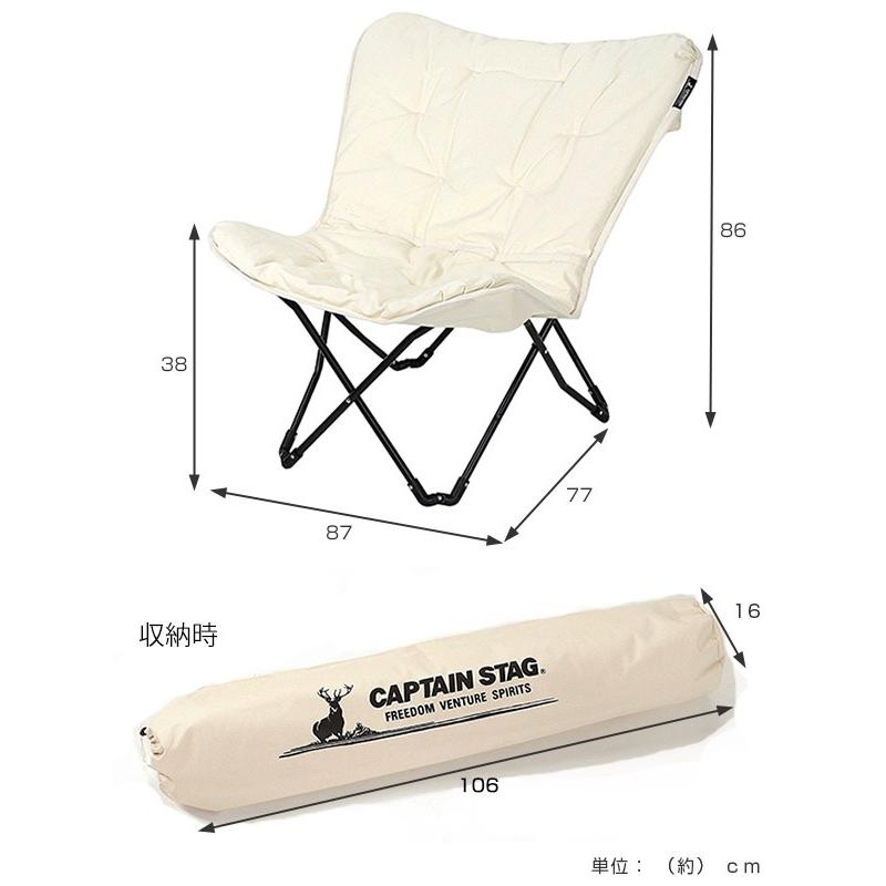 CAPTAIN STAG リラックスクッションチェア CSクラシックス CAPTAIN STAG リラックスクッションチェア CSクラシックス