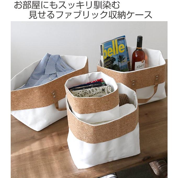 小物収納 インナーボックス 約 幅26×奥行19×高さ24〜32cm 布 