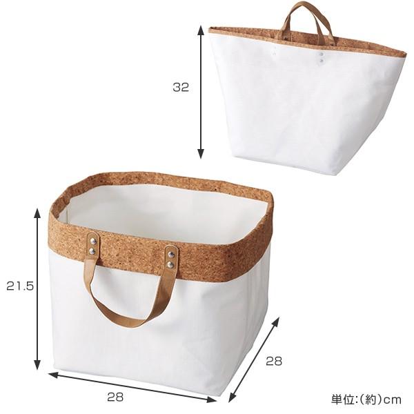 バック　布バスケット 収納袋 インナーボックス 約 幅28×奥行28×高さ22〜32cm 布 バスケット