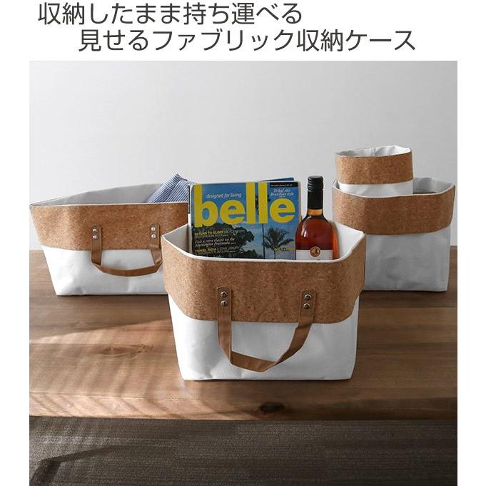 バック　布バスケット 収納袋 インナーボックス 約 幅28×奥行28×高さ22〜32cm 3個セット 布