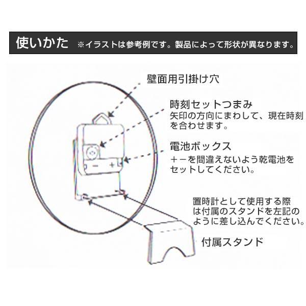 掛け時計 置き時計 卓上ガラス時計 ROUND 17cm World Map 世界地図