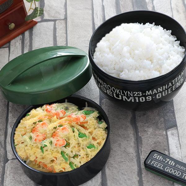 スケーター お弁当箱 2段 840ml 丼 カフェ丼 ランチボックス スケーター お弁当箱 2段 840ml 丼 カフェ丼 ランチボックス