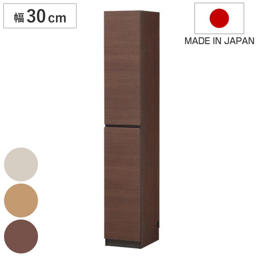 白井産業 スリムラック 幅30cm 扉付 壁面収納 キャビネット 日本 白井産業 スリムラック 幅30cm 扉付 壁面収納 キャビネット 日本