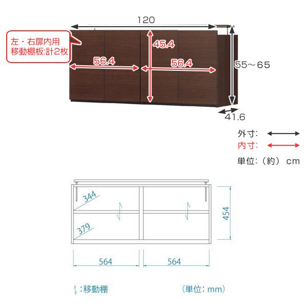 専用上置き棚 突っ張り式 壁面収納 ポルターレ 日本製 幅120cm （ 上置き棚 追加棚 収納 ）｜livingut｜03