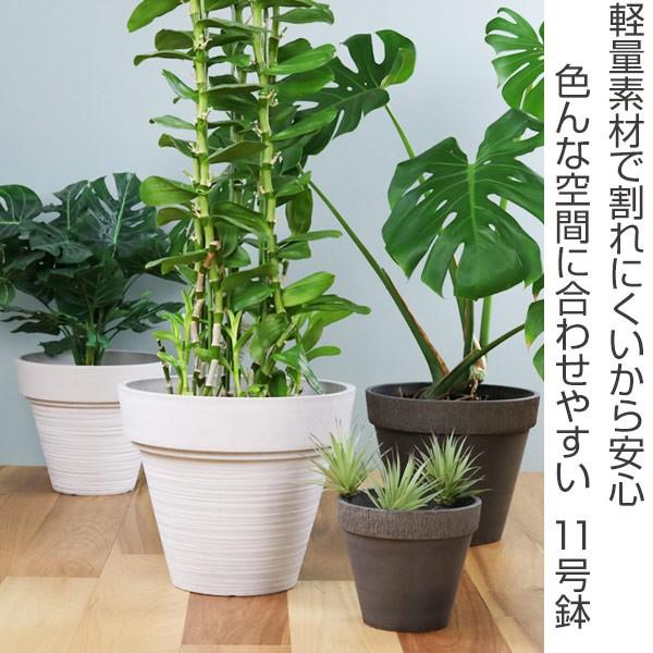植木鉢 11号 L プラスチック NEAT ホワイト 軽い プランター 鉢