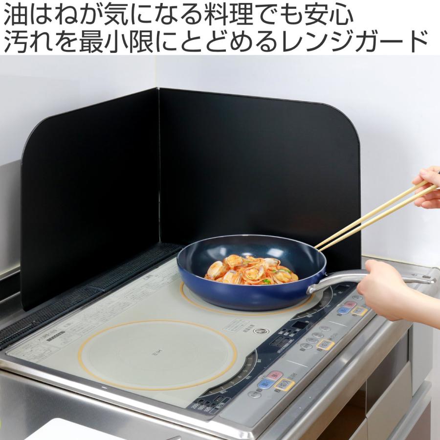 高木金属工業 レンジガード フッ素コート システムキッチン