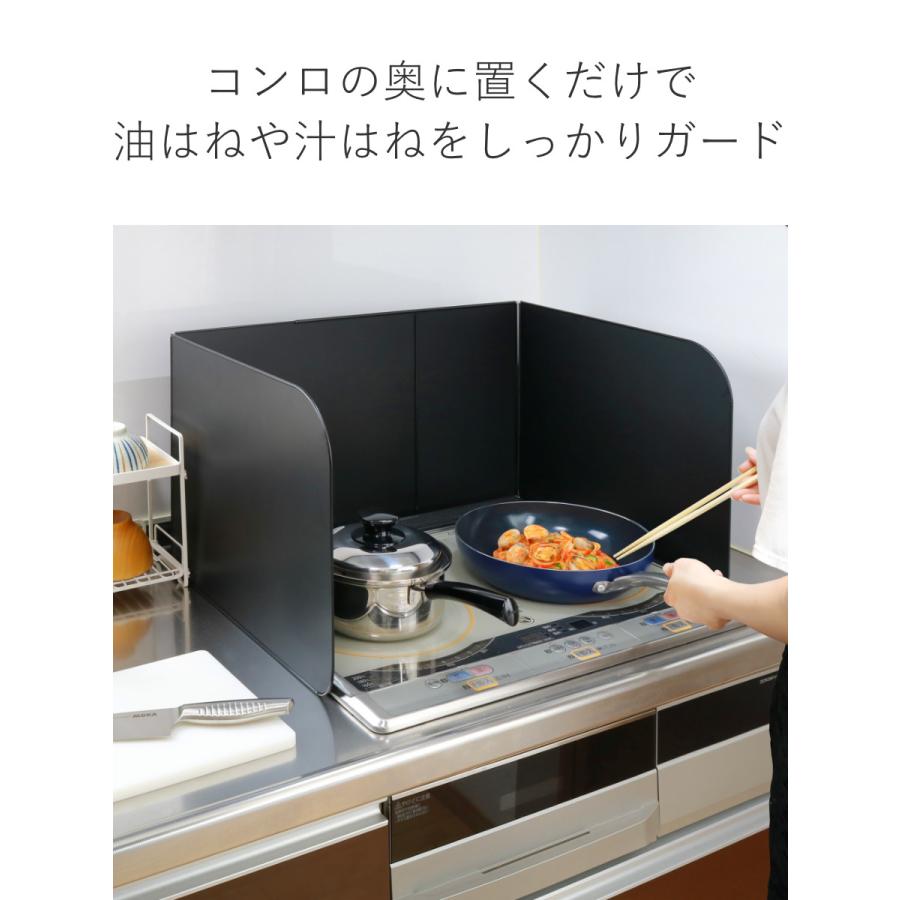 レンジガード フッ素コート システムキッチンガード 3面タイプ 伸縮式 （ 日本製 フッ素樹脂加工 スチールコンロガード 油はね ガード 伸縮 ）｜livingut｜04