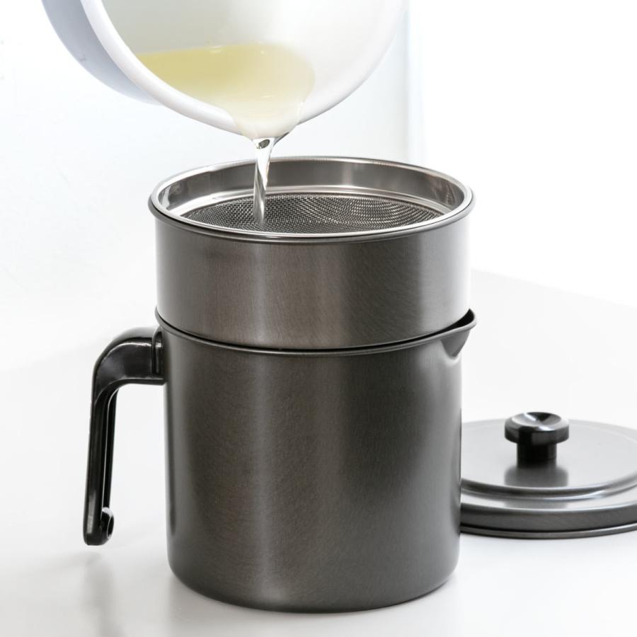 高木金属工業 オイルポット 0.9L フッ素コート 活性炭油ろ過