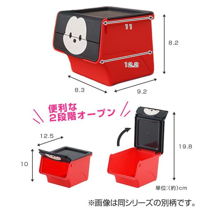 Disney（ディズニー） 小物入れ 幅11×奥行13×高さ9cm ツムツム