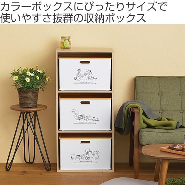 Disney（ディズニー） 収納ボックス インボックス 3個セット プレート