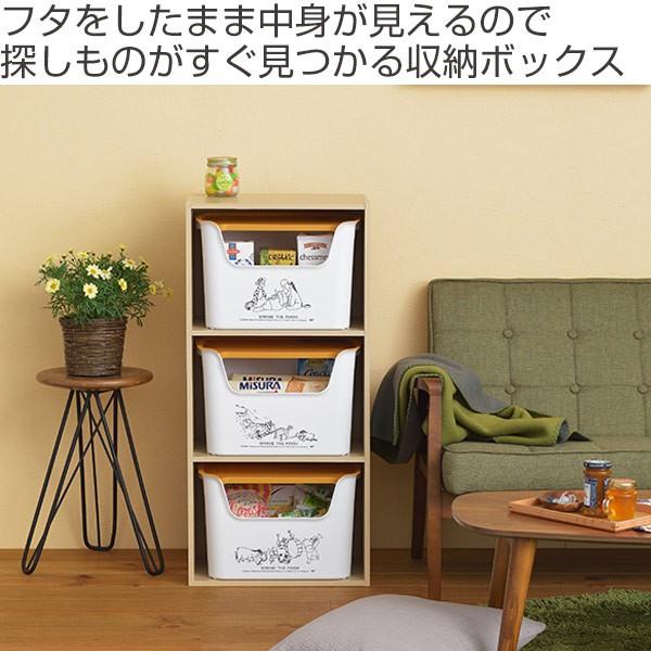 Disney（ディズニー） 収納ボックス カタス フタ付き くまのプーさん B