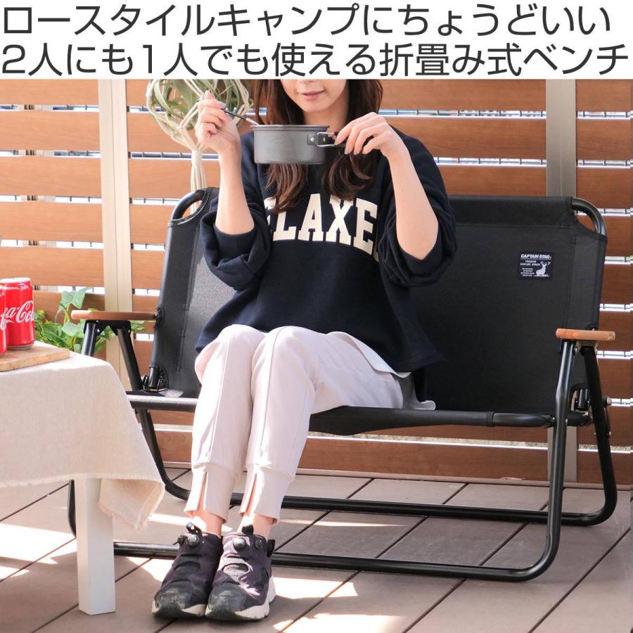 CAPTAIN STAG アウトドアチェア 折りたたみ アルミ背付ベンチ CAPTAIN STAG アウトドアチェア 折りたたみ アルミ背付ベンチ