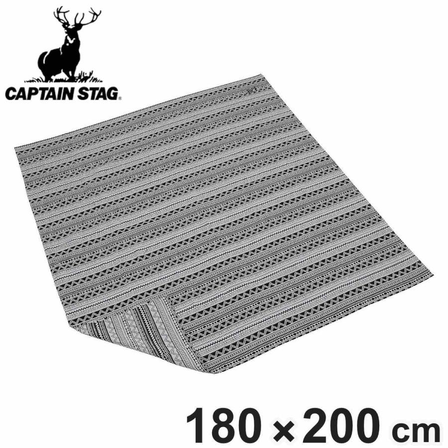 CAPTAIN STAG（キャプテンスタッグ） レジャーシート ラグ 約180×200cm
