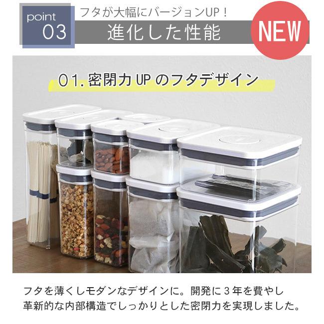 OXO オクソー ポップコンテナ2 スモールスクエア ショート 1.0L （ 保存容器 密閉 ステンレス プラスチック ）｜livingut｜07