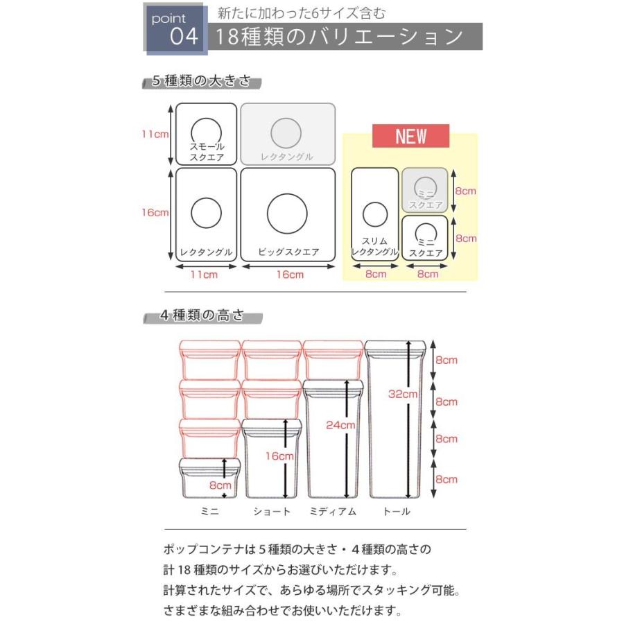 OXO オクソー ポップコンテナ2 レクタングル ミディアム 2.6L （ 保存容器 密閉 ステンレス プラスチック ）｜livingut｜10