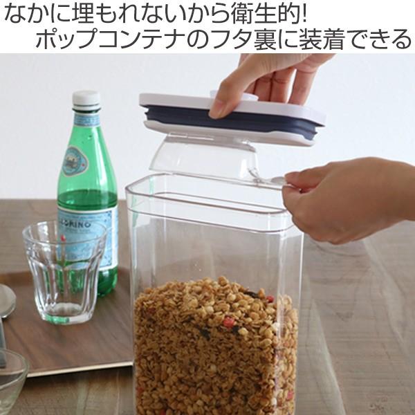 OXO オクソー ポップコンテナ2 ポップスクープ ポップコンテナ2用スクープ 120ml ( 保存容器用スプーン ポップ用スクープ キッチンツール ) :290201:リビングート ヤフー店 - 通販 - Yahoo!ショッピング OXO オクソー ポップコンテナ2 ポップスクープ ポップコンテナ2用スクープ 120ml ( 保存容器用スプーン ポップ用スクープ キッチンツール ) :290201:リビングート ヤフー店 - 通販 - Yahoo!ショッピング
