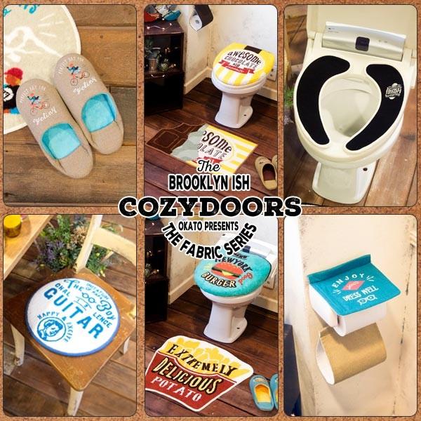 Cozydoors トイレ2点セット レギュラー Chocolate （ トイレマット