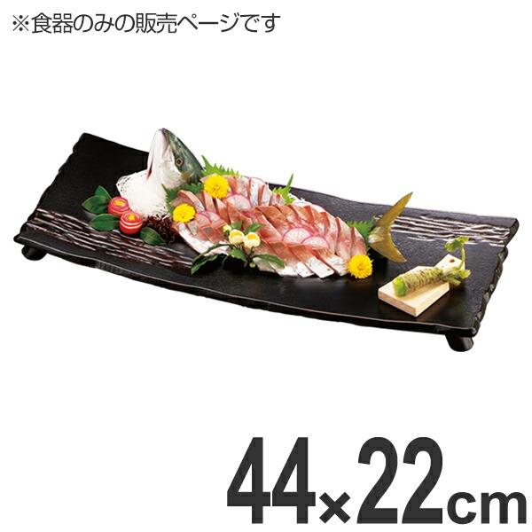 盛器 木製 尺4.5 乱引四足鎌倉盛器 曙流雲 皿 食器 越前漆器 漆塗 曙