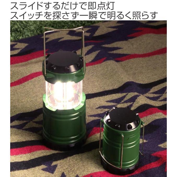 ランタン スライド式ハンディランタン 2サイズセット 電池式