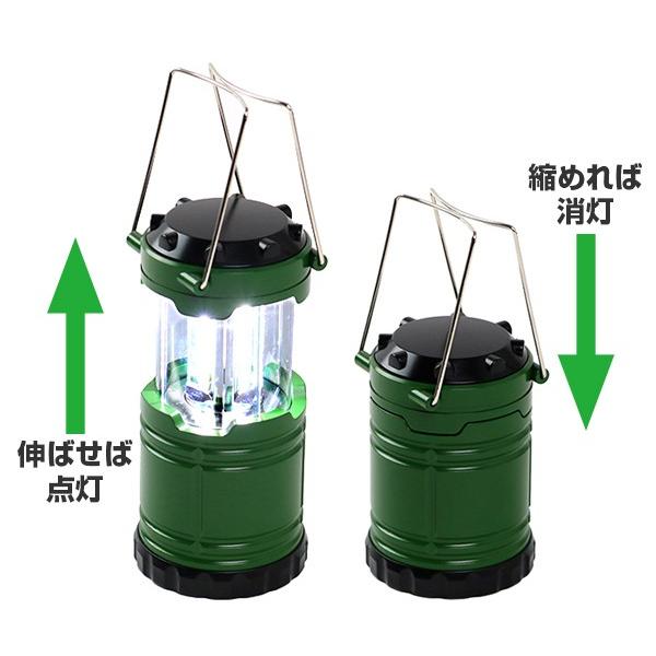 ランタン スライド式ハンディランタン 2サイズセット 電池式