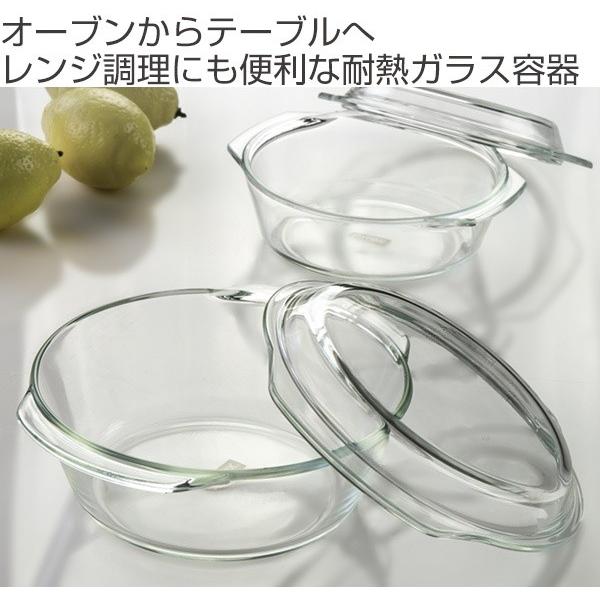 スチームポット ふた付き パイレックス Pyrex 18cm 980ml 丸 耐熱ガラス オーブンウェア ディッシュ 皿 食器 耐熱 ガラス スチーム 調理器 スチーム調理器 リビングート ヤフー店 通販 Yahoo ショッピング